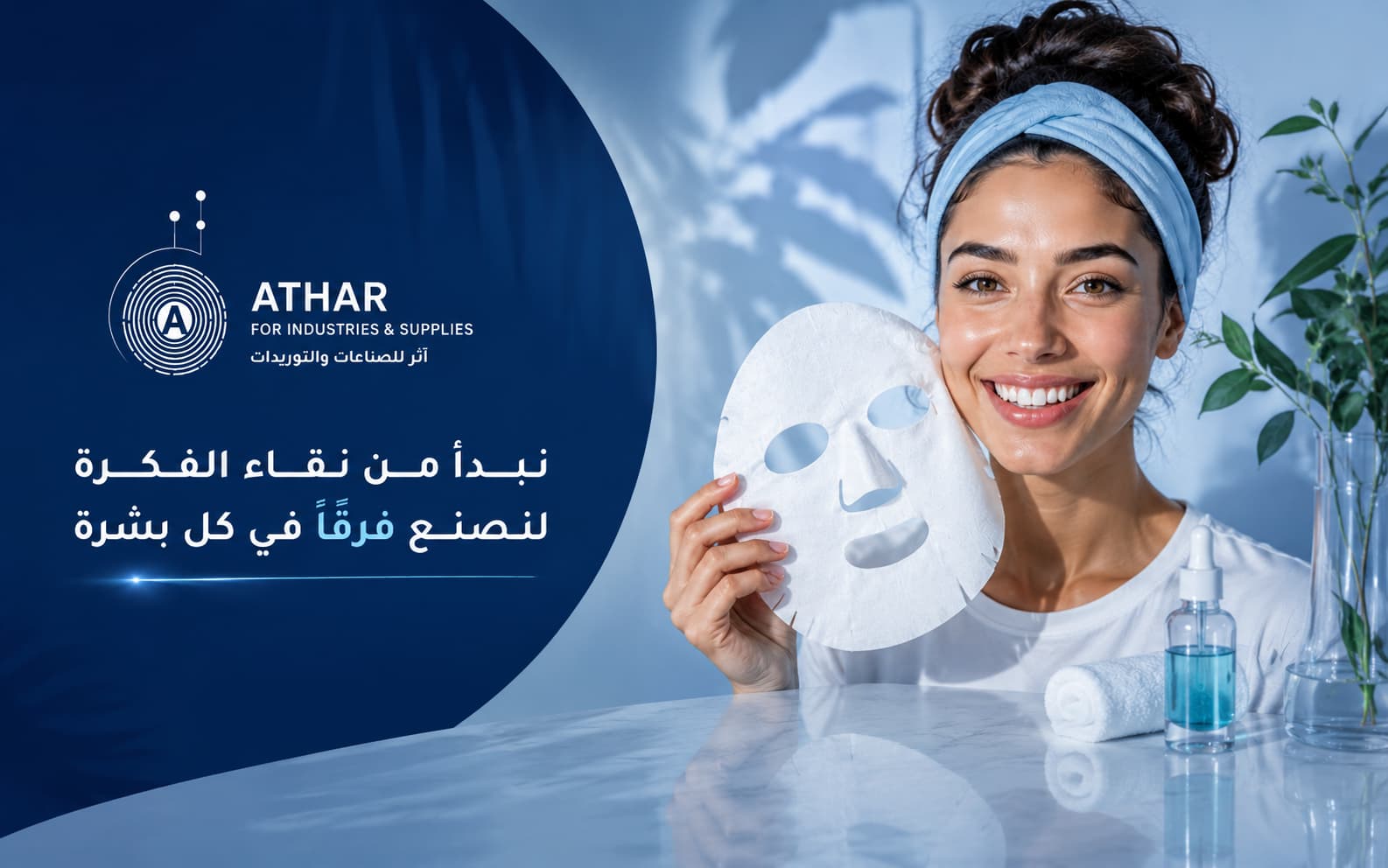 ChatGPT Image 2 سبتمبر 2026، 04_43_16 م